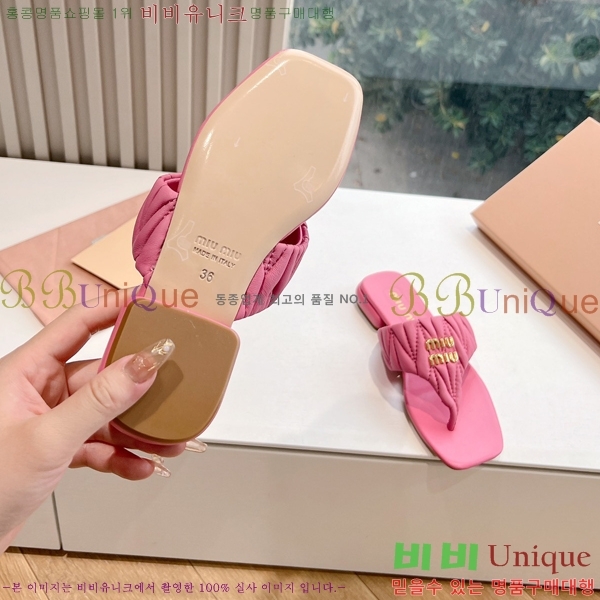 ���� �̿�̿� ���� 30MU2432726-3