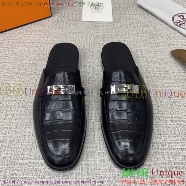 ���� �����޽� �̸� ���� 46H244912-2