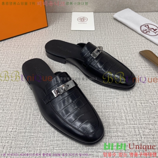 ���� �����޽� �̸� ���� 46H244912-2