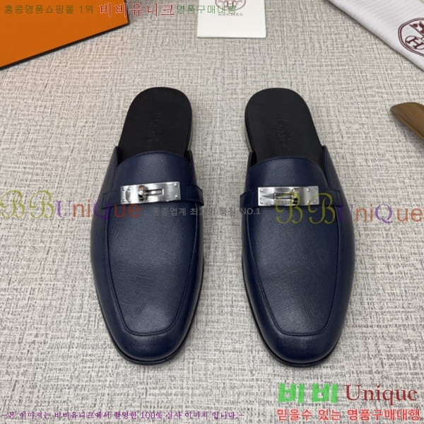 ���� �����޽� �̸� ���� 46H244912-1