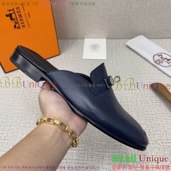 ���� �����޽� �̸� ���� 46H244912-1