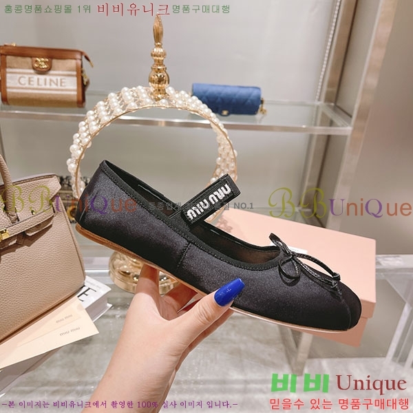 �̿�̿� �߷����� �÷� ���� MU240091-11