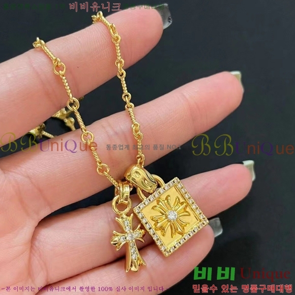 ũ������ ����� CHR4110021-3