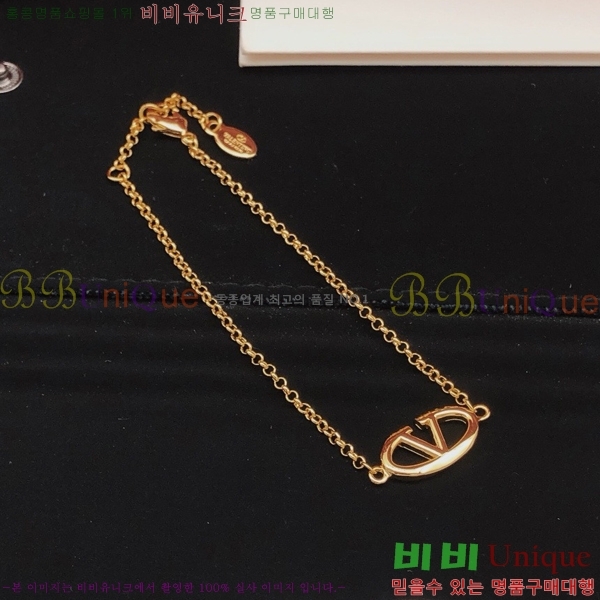 �߷�Ƽ�� ���� T50058997-1