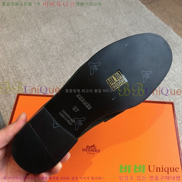 ���� �����޽� �� ���� H700249-6