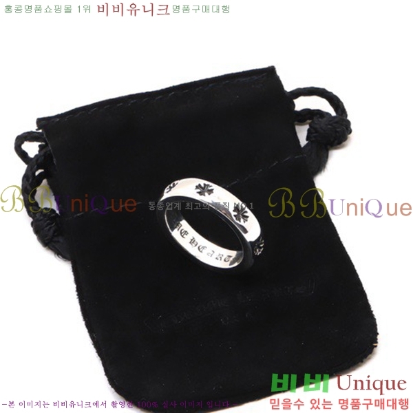 ũ������ ���� CHR2265-2