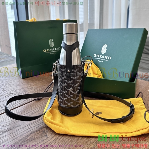 #���ߵ� ���º� ���̽� 180761-1