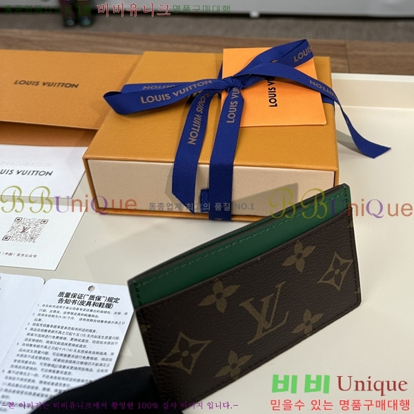 #���̺��� ī�� Ȧ�� ī������ M82875-1202