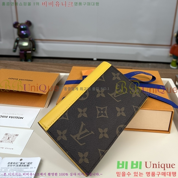 #���̺��� ���� ���ų����� M28268-1004