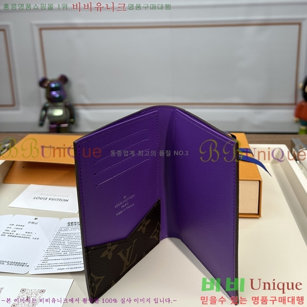 #���̺��� ���� ���ų����� M28268-1001