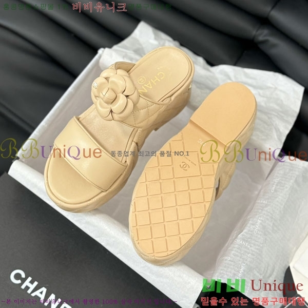 ���� ���� 32CH2441533-2 �� 7.5CM