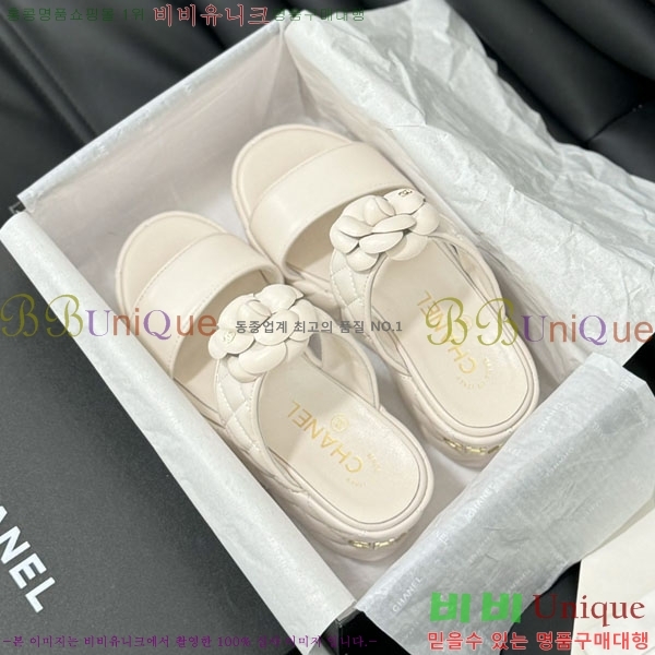 ���� ���� 32CH2441533-3 �� 7.5CM