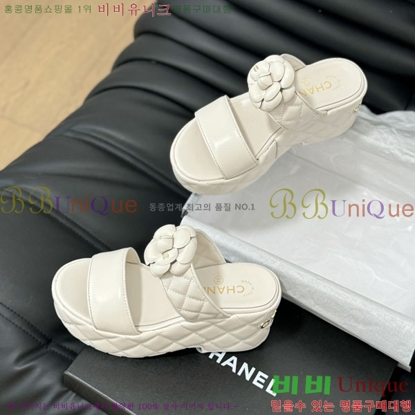 ���� ���� 32CH2441533-3 �� 7.5CM