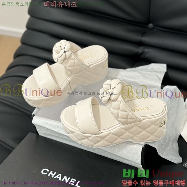 ���� ���� 32CH2441533-3 �� 7.5CM