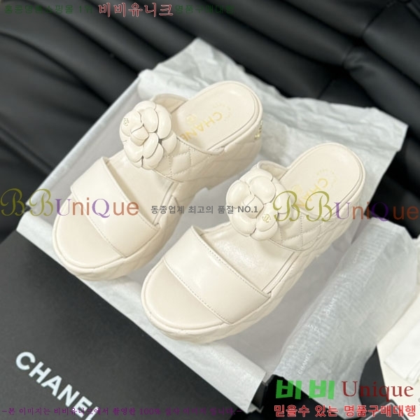 ���� ���� 32CH2441533-3 �� 7.5CM