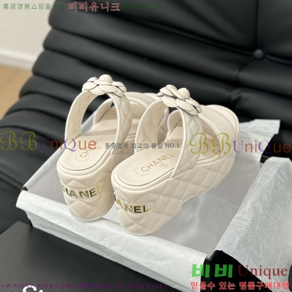 ���� ���� 32CH2441533-3 �� 7.5CM