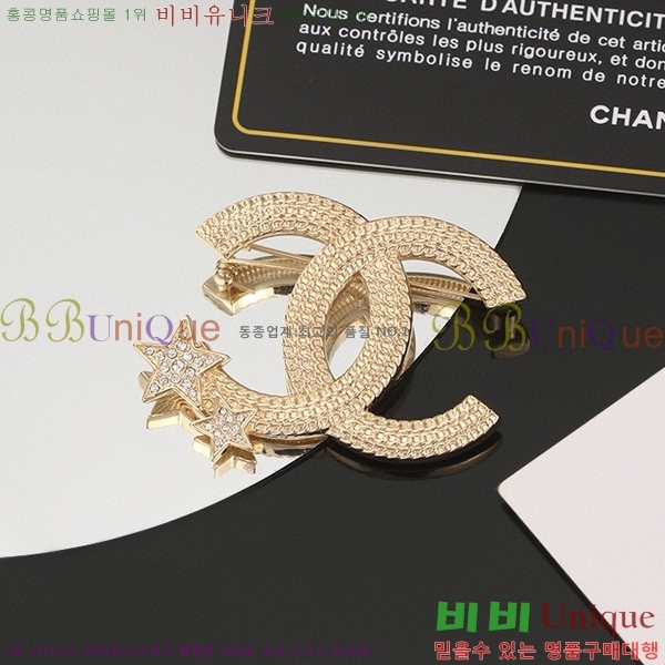 ���� ���ġ C2H8744-2