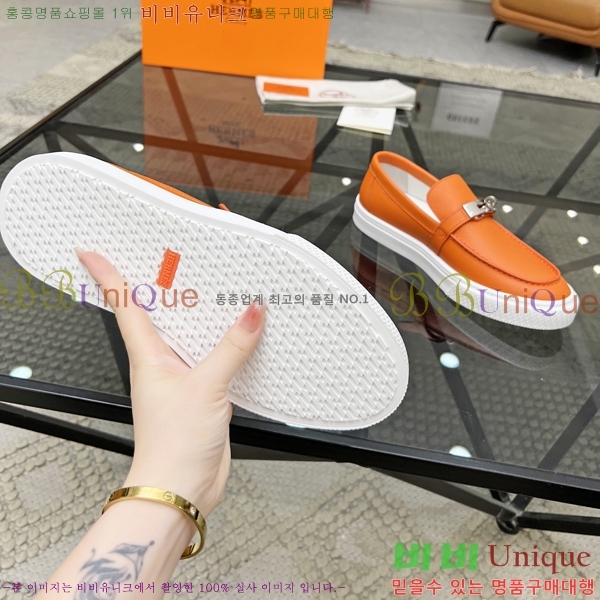 ���� �����޽� ���� H700246-4