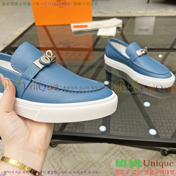 ���� �����޽� ���� H700246-2