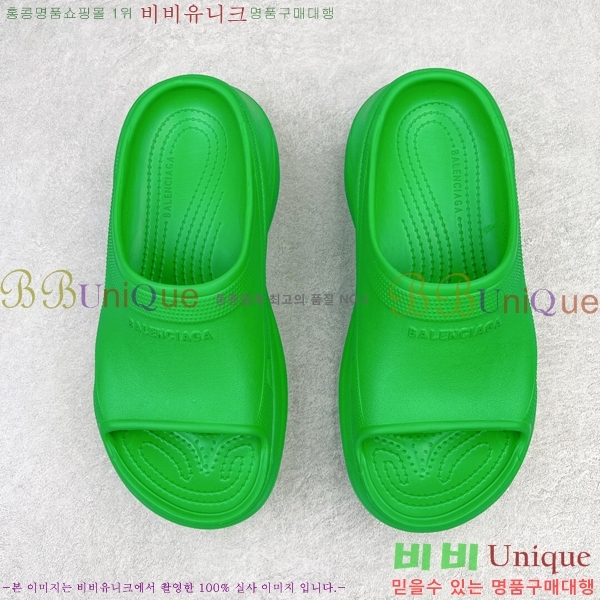 ���� �߷��þư� ��۸� ���� 23BL245233-1