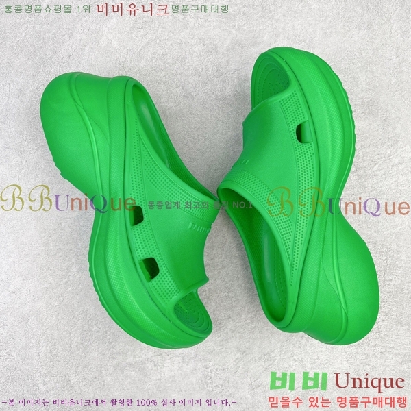 ���� �߷��þư� ��۸� ���� 23BL245233-1