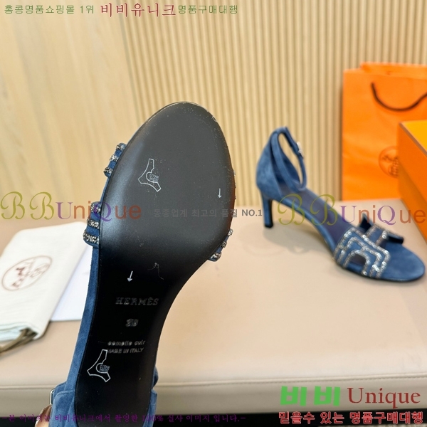 �����޽� ������ 32H24528-1 �� 8CM