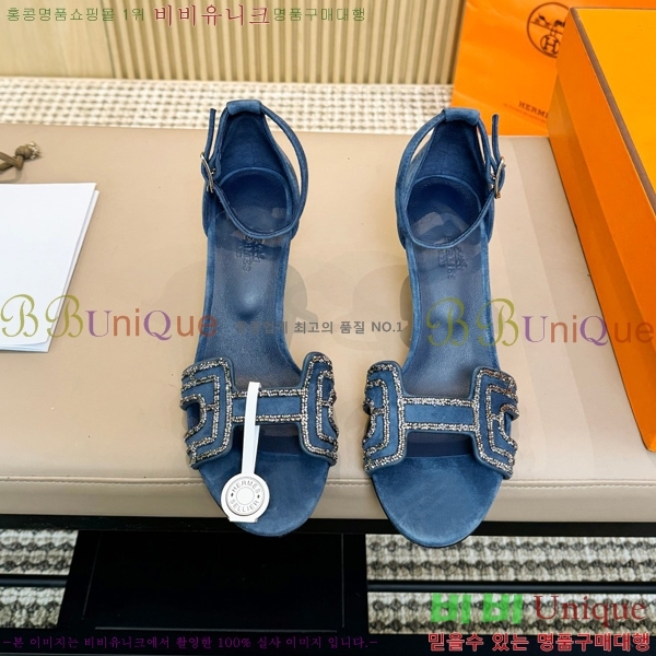 �����޽� ������ 32H24528-1 �� 8CM