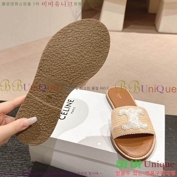 ������ Ʈ������ ���� ������ 26CE24514-34-4