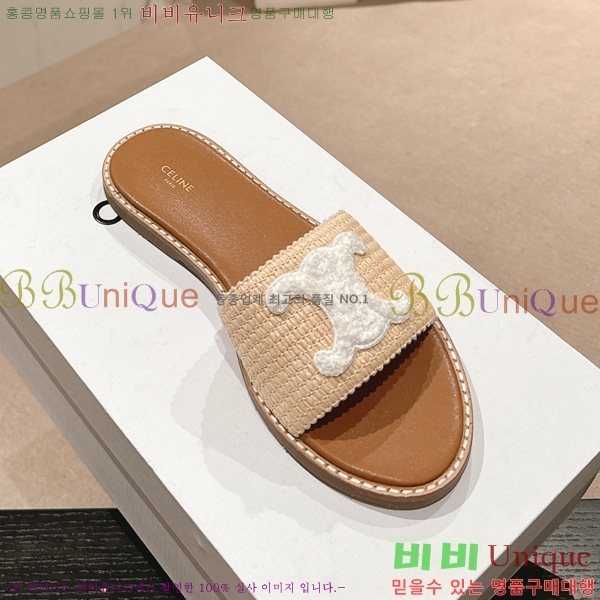 ������ Ʈ������ ���� ������ 26CE24514-34-4