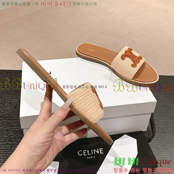 ������ Ʈ������ ���� ������ 26CE24514-34-2