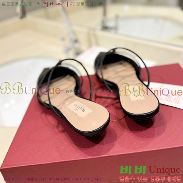 �߷�Ƽ�� ����ٴ� �÷����� 31VA2441730-2