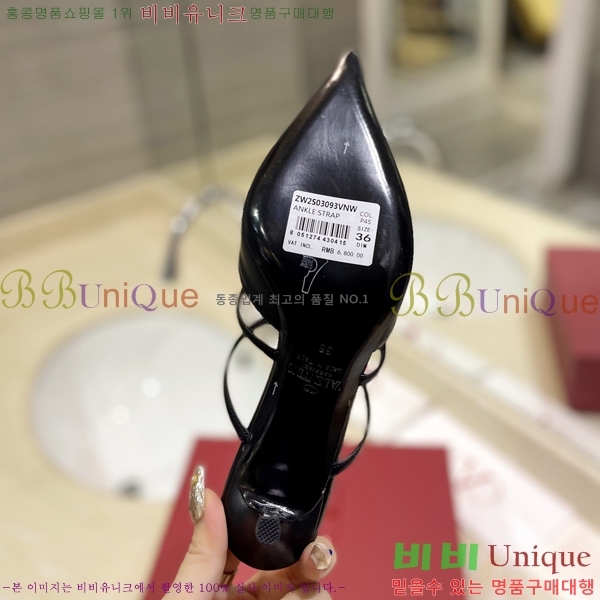 �߷�Ƽ�� V �ΰ� ������ ������ 32VT2452843-105-3 �� 6cm