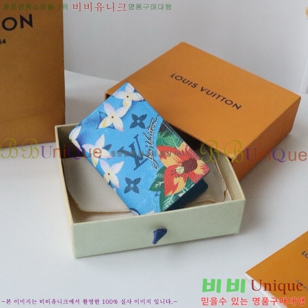 #���̺��� ���� ���ų����� M83498-102