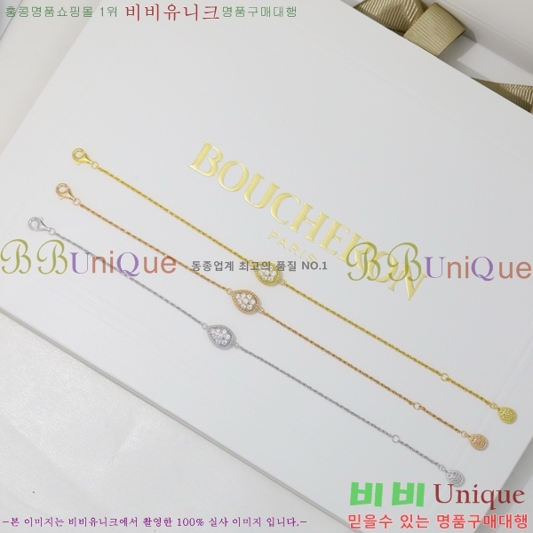 �ν��� ���� BO44299-1