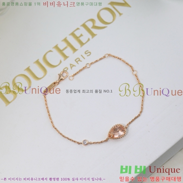 �ν��� ���� BO44299-2