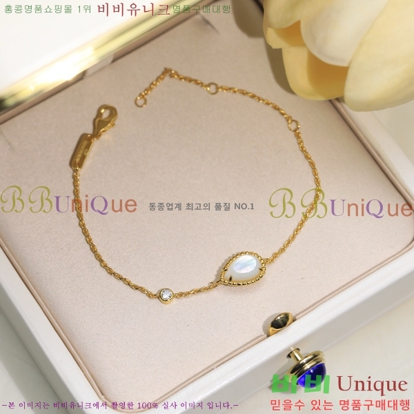 �ν��� ���� BO44299-5