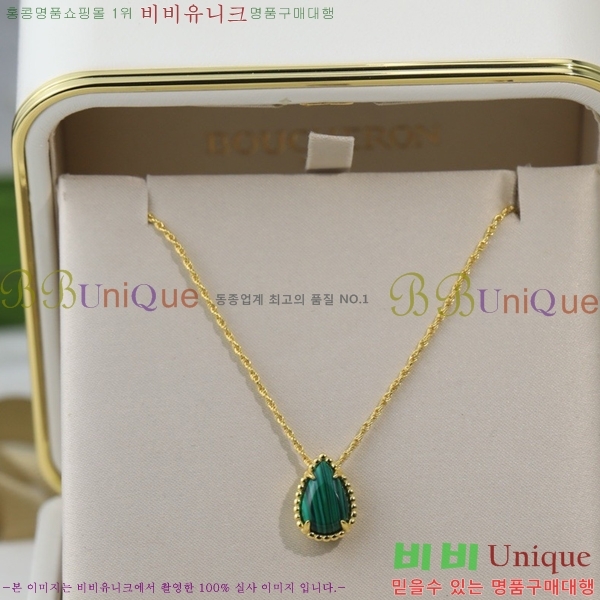 �ν��� ����� BO05771-9