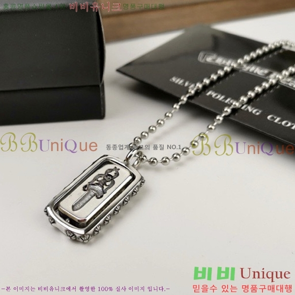 ũ������ ����� CHR4521-1