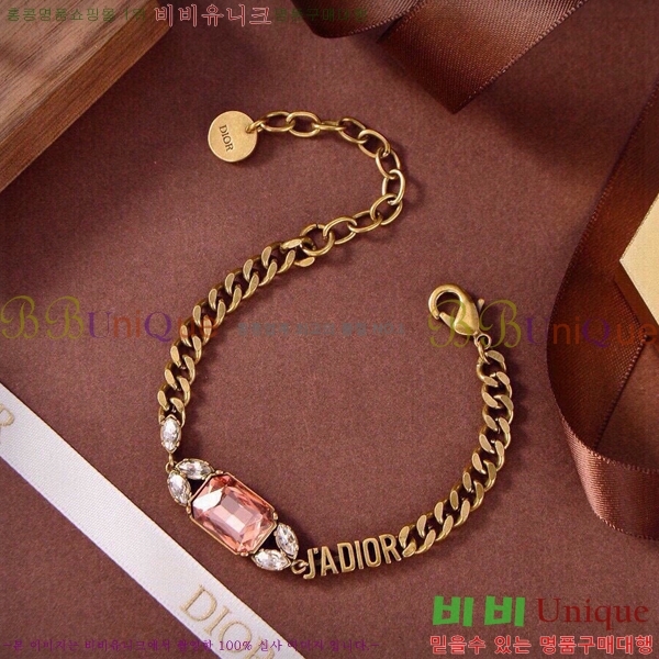 ��� Ŭ���� ���� DIO11521-4