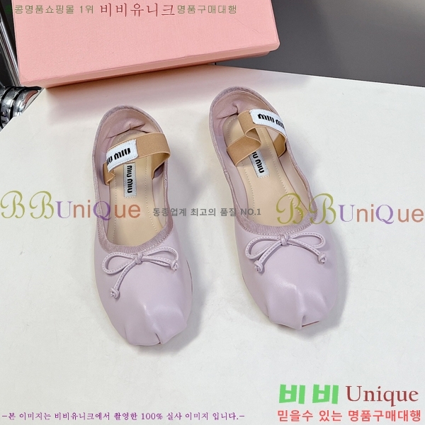 �̿�̿� �߷����� �÷����� 32MU2453023-5