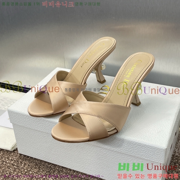 ��� ������ ���� 29D2461216-2 �� 7cm