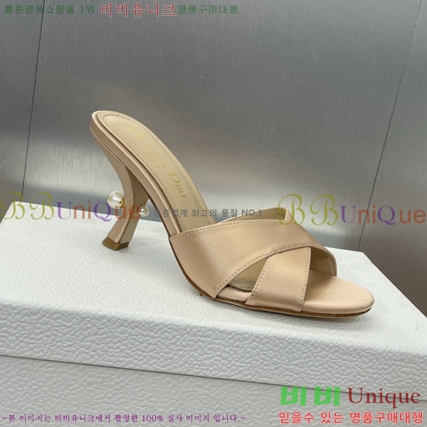 ��� ������ ���� 29D2461216-2 �� 7cm