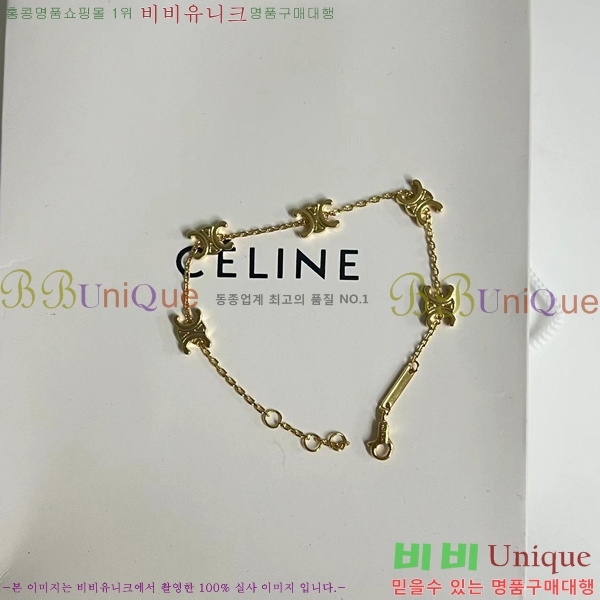 ������ ���� C50E0942-2