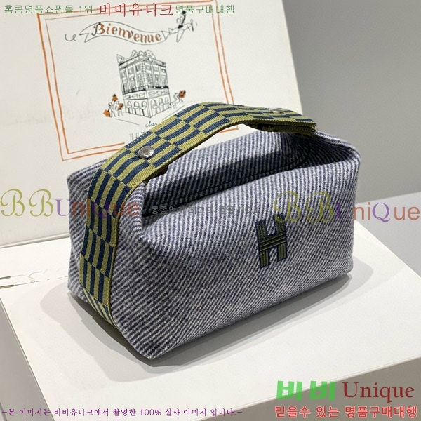 #�����޽� �긮���귢 Ʈ���� ���� �Ŀ�ġ HY587-2