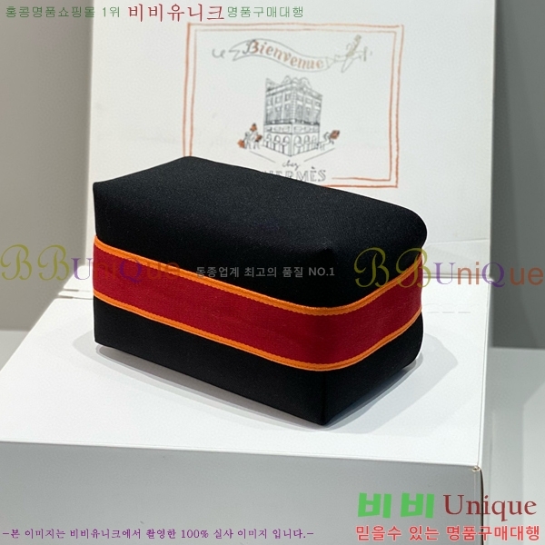 #�����޽� �긮���귢 Ʈ���� ���� �Ŀ�ġ HY587-12