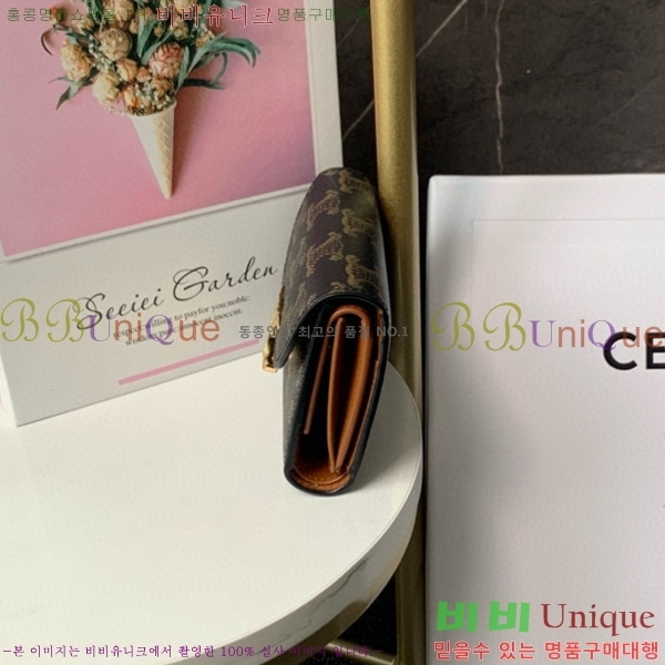 #������ ���� Ʈ������ ������ 10D782-103