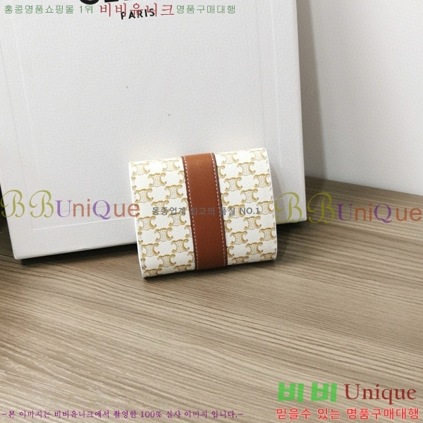 #������ ���� 3�� ���� Ʈ������ ĵ���� �� 10D572-102