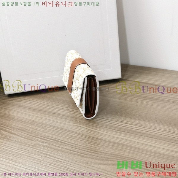 #������ ���� 3�� ���� Ʈ������ ĵ���� �� 10D572-102