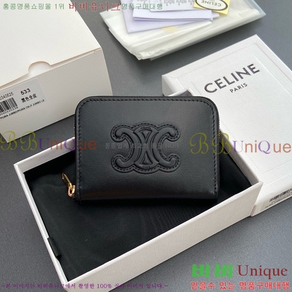 #������ ���� Ʈ������ ����Ʈ ���� ����10K533-101