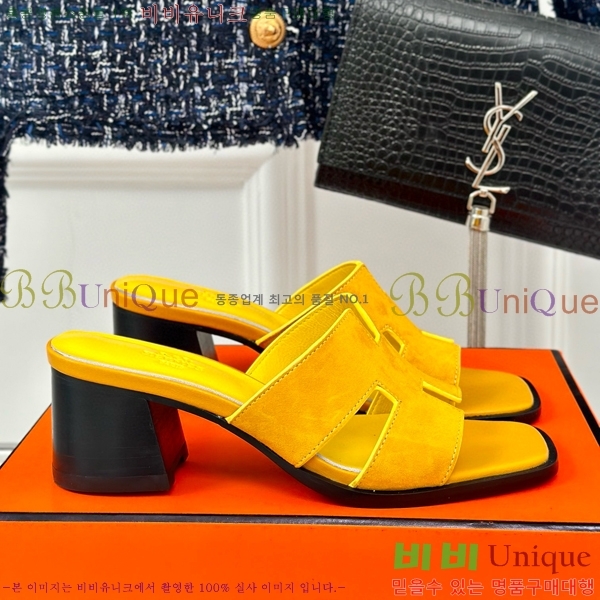 ���� �����޽� ������ ���� 32H7445141-1 ��~5cm